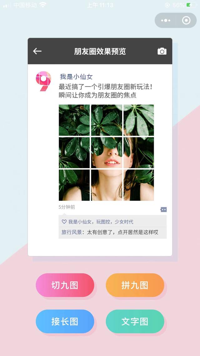 2022꣬ƯľŹͼȦƯѡ񣬸Ͻղذ