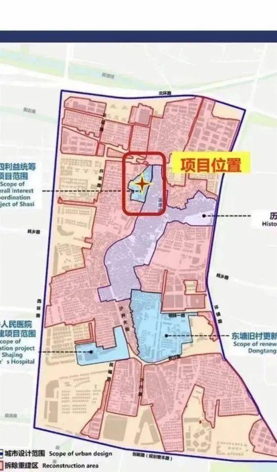 沙井沙四村旧改壹号公馆