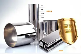 同样是201#材质，J1 J2 J3 J4 J5的区别吗图片