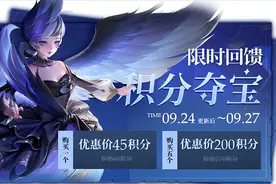 王者新型“积分战神”出现，学会之后，荣耀水晶并非遥不可及图片