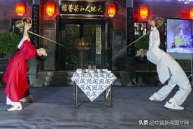 山西运城：展示茶道技艺 弘扬茶艺文化图片