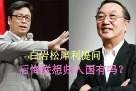 柳传志办的医院 我是不敢去的 因为柳传志的医院不受法规约束图片
