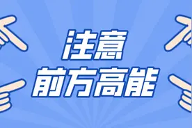 最后1天！错过再等一年！符合的朋友快来申请>>>图片