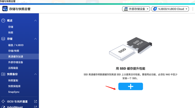 历史低价买到九盘位万兆 NAS 机皇：威联通 TS-H973AX
