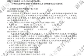 江西公布中考试题及答案图片