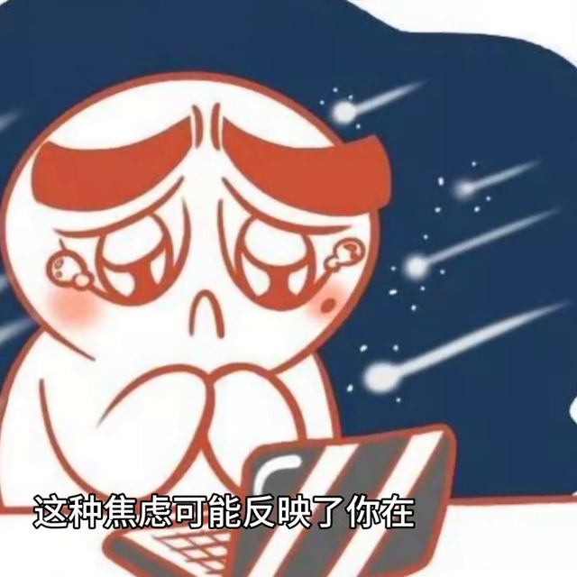 梦到自己头秃了一块？#梦境