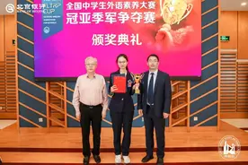 百舸争流，逐梦星辰！又一重磅比赛结果揭晓，60万人中的“最强”高中生诞生！图片
