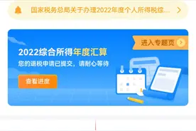 23年退税专项扣除附加信息填报之租房篇，看到就是省到！图片