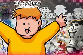 看了旺仔新出的元宇宙公仔，我san值直接清零图片