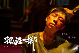 《孤注一掷》里的小配角，没想到却是当年的网红鼻祖，这演技绝了图片