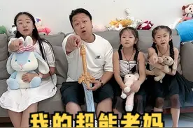 家里的东西老是找不到，妈妈就能找到？我的超能老妈《第一集》#我的超能老妈  #欧阳一家 