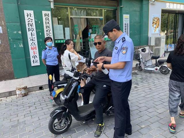 �Ե���� ȫ��թ��������������������·�ɳ������п�չ��թ�����