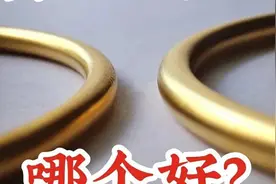 黄金手镯到底是选空心的好还是实心的好？图片
