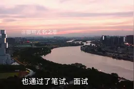 “学电，确实好找工作”：广西专科，6个电气男，毕业3年后现状图片