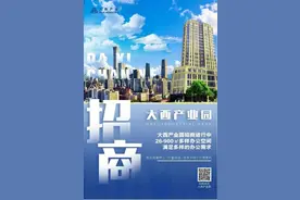 智汇曲江“创”梦想 | 多样空间选择，大西产业园办公与创业的不二之选！图片