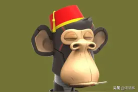 宋清辉：无聊猿为啥会突然火爆？热度高的原因或是开放式玩法图片