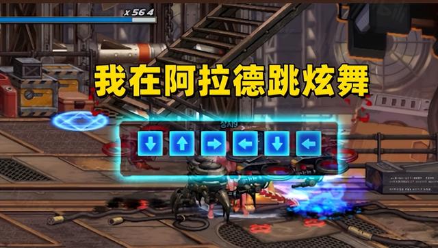 DNF：机械战神流程详解！双人模式打怪兽，我在地下城开飞车