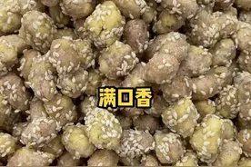 简单好吃的花生米做法！家庭必备！#美食 #热门视频封面