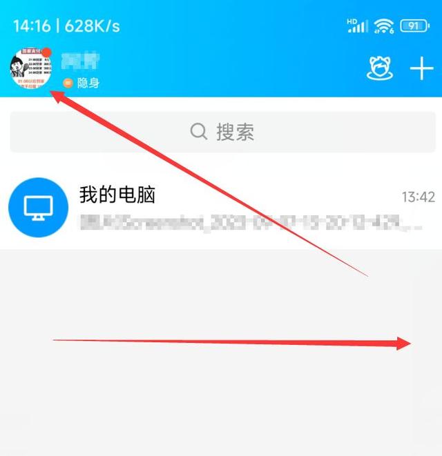 qq空间如何设置访问权限呢（怎么设置qq空间权限）