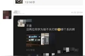 四川某学院，情侣在教室内复习功课，引得众人围观图片