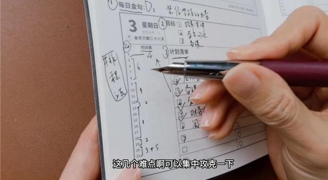 效率手册，最全使用攻略（建议收藏）