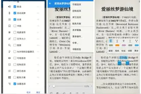 本地无广告阅读软件推荐图片