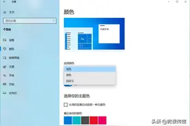 想打开Win10隐藏的神秘功能吗，请打开操作系统的隐藏“模式”图片