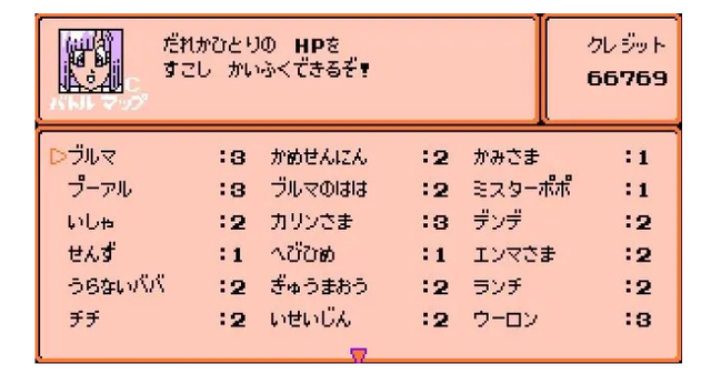 关于龙珠Z RPG的（其一·游戏系统简介）