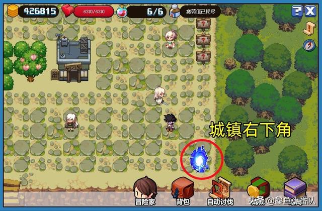 DNF：像素勇士达到95级，如何开启像素最底端和德罗斯矿山？