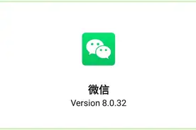 2023微信新版本正式发布！发现7个实用功能，你更新了吗？图片