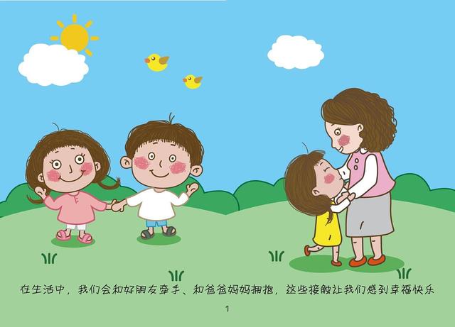 “05后”女孩策划性教育展览被追捧:性,并不羞耻