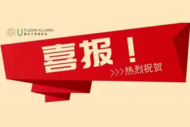 祝贺！复旦大学姚军、刘翀两位校友荣获2022年度斯隆研究奖图片