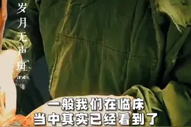 腰椎融合术后，多久能正常工作！@抖音医疗健康小助手图片