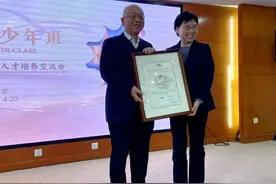 免中考，不高考？四川唯一！成都七中被授牌“丘成桐少年班”！图片