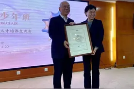 免中考，不高考？四川唯一！成都七中被授牌“丘成桐少年班”！图片