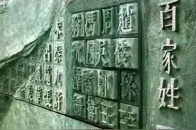 山东小伙抱怨“总被误当成日本人”，旁人看完其姓氏后感叹：难怪图片