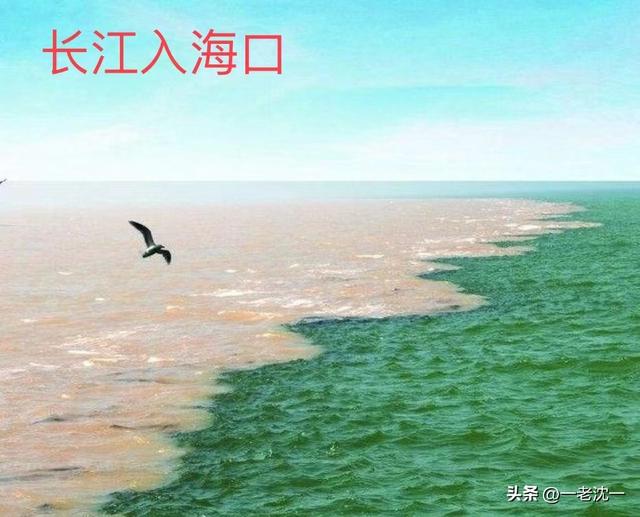 古人所说“江、河、湖、海”的区别在哪儿