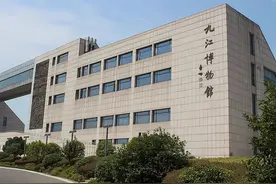 九江有4座被定级的博物馆，其中国家一级博物馆1座图片