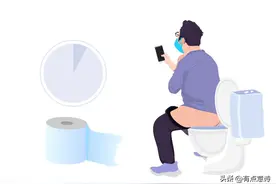 为啥男朋友拉屎一拉就是半小时？当心这3个问题！图片