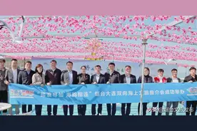 鲁辽情深！这场海上文旅推介会让烟台和大连再次“双向奔赴”！图片