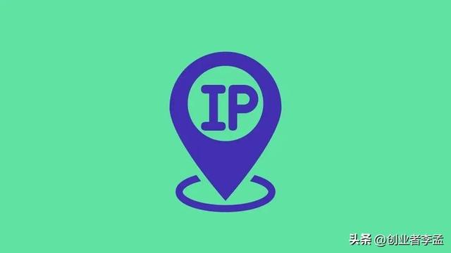 IP地址和域名有什么区别，如何理解它们之间的关系？