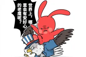 1948年，中国大陆“消失”的黄金去哪里了图片