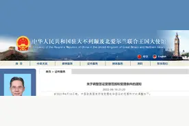 赴华签证放宽！有探亲、工作、商务等需求可申请相应签证类型图片