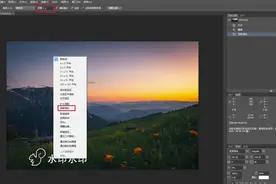 怎么PS去图片水印？只需要简单几步就能无痕去水印，一看就会图片