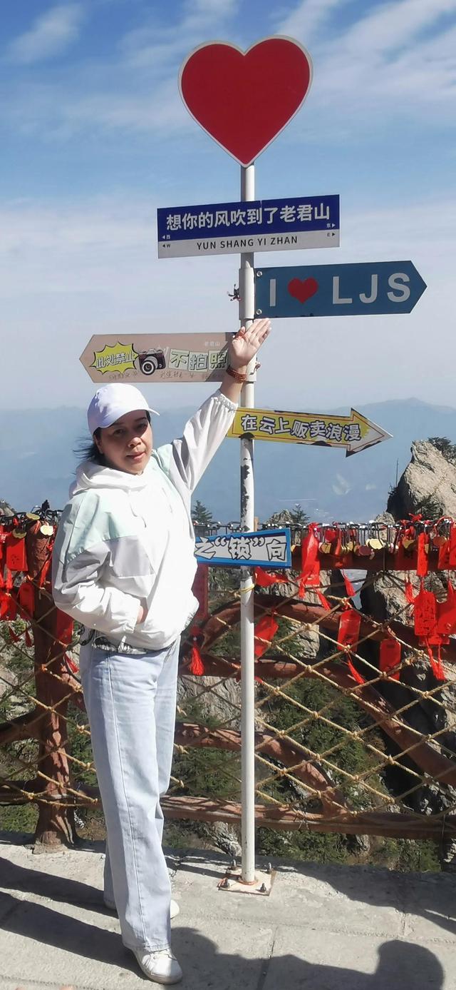 老君山，70岁老人登顶累不累？（逍遥游7）