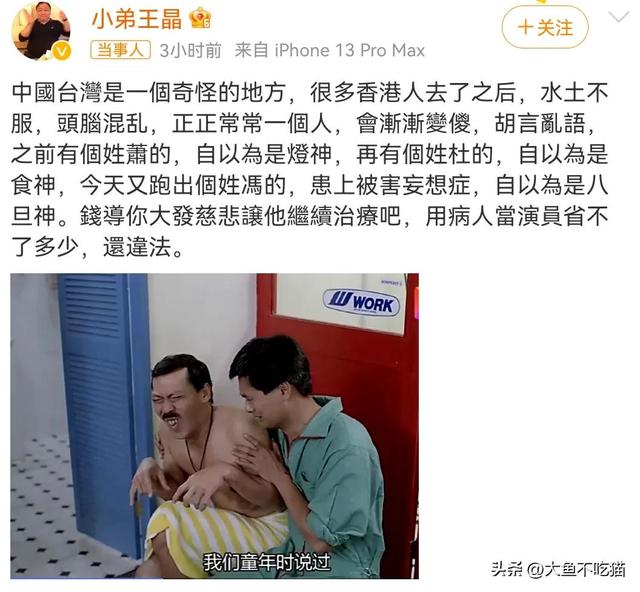 王晶终于回应冯淬帆，全文不带脏字，却如刀似戟