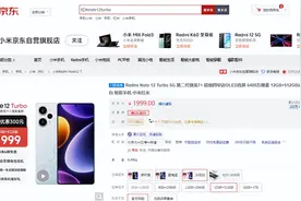 开学购机认准京东手机学生超值折扣榜 享至高24期免息以旧换新补贴图片