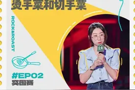 鸟鸟：“略略略略略”女孩，正式加冕脱口秀女王图片