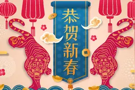“除夕三不灭，来年财不稀”啥意思？老传统别丢，为虎年祈福纳祥图片