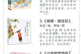 寒假书单｜推荐的1-9年级经典必读+初中、高中生基础阅读书目图片